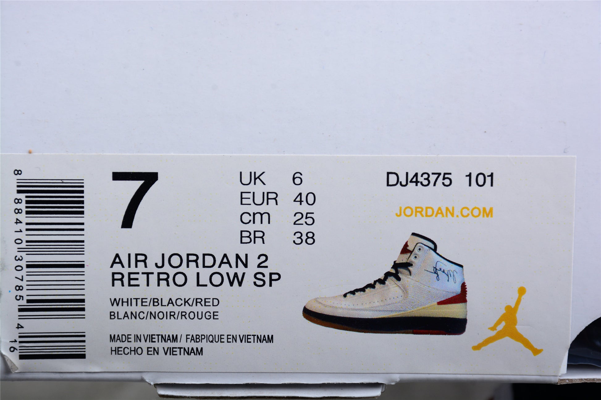 R38 OFF-WHITE x Air Jordan 2  braveps